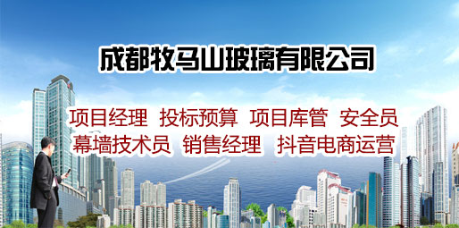 �ɶ����Rɽ�������޹�˾��Ƹ