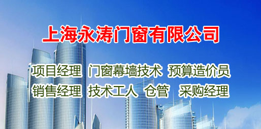 �Ϻ������T�����޹�˾��Ƹ