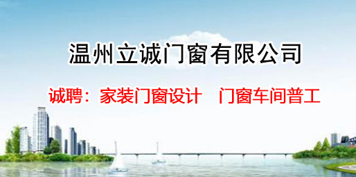 �������\�T�����޹�˾��Ƹ