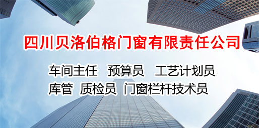 �Ĵ�ؐ�岮���T������؟�ι�˾��Ƹ