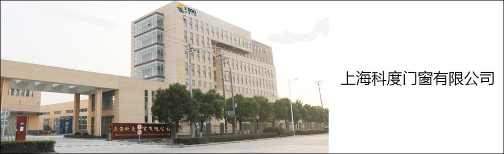 �Ϻ��ƶ��T�����޹�˾