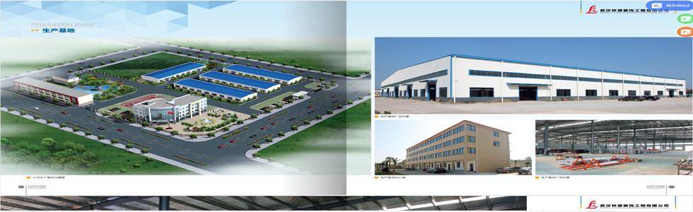 ��h��Դ�b������޹�˾