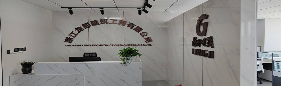 �㽭���������������޹�˾